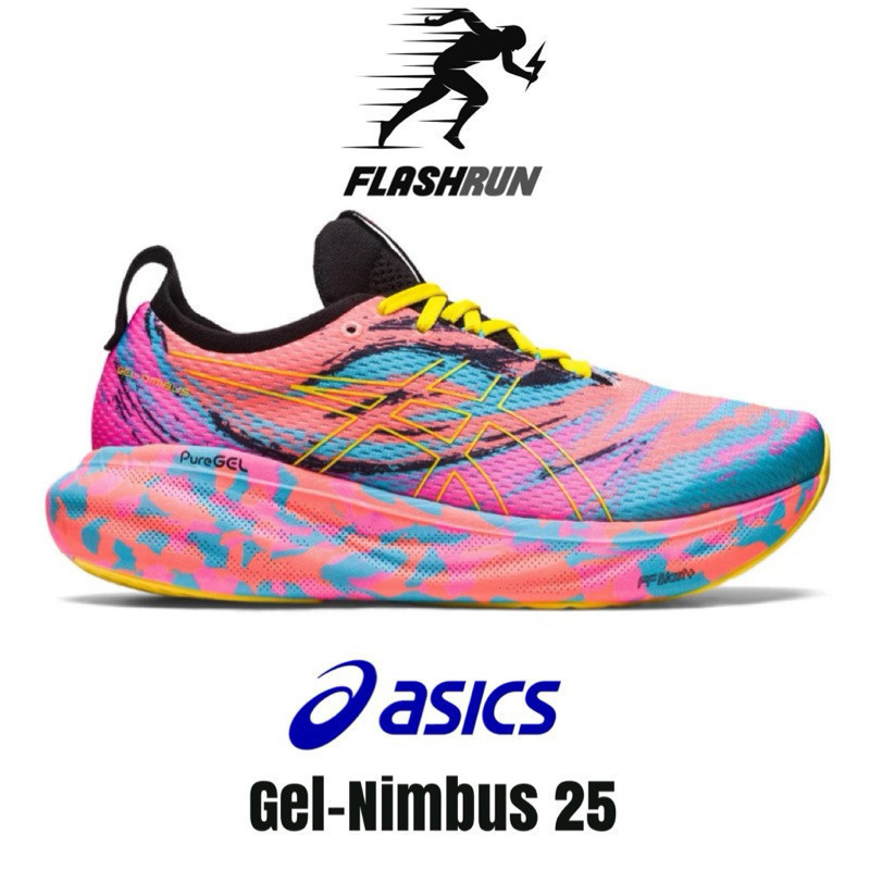 รองเท้าวิ่งผู้ชาย ASICS Gel-Nimbus 25 พร้อมส่ง