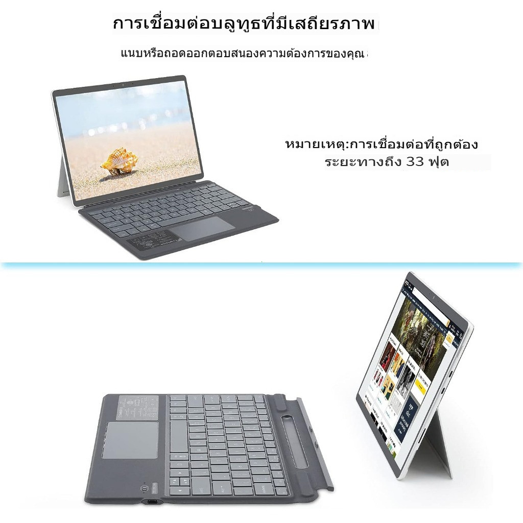 Surface Pro 11 10 8 9 X ไร้สาย แป้นพิมพ์ Bluetooth Keyboard For Microsoft Type Cover กับ ทัชแพดแบ็คไลท์ คีย์บอร์ดธุรกิจ - รูปที่ 3
