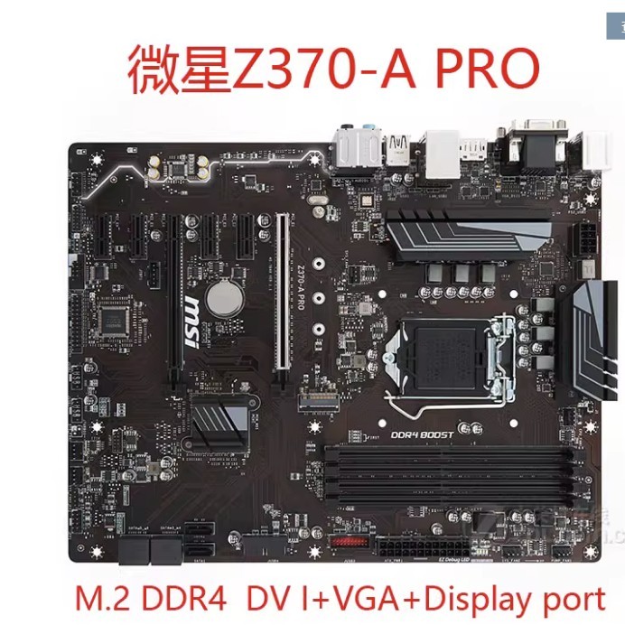 MSI/MSI Z370-A PRO/MORTAK รองรับเมนบอร์ด 1151 พิน B360 A PRO Z390
