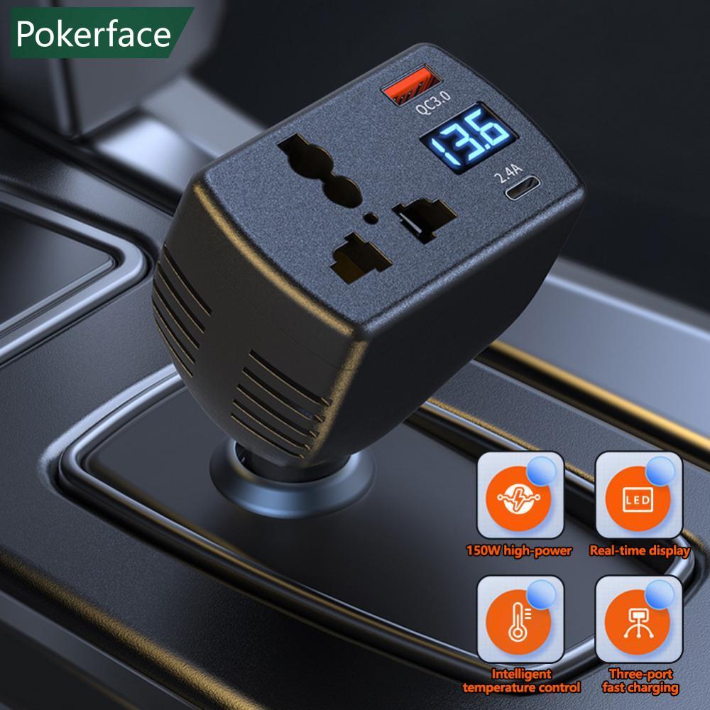 POKERFACE 150W Car Charger พร้อมจอแสดงผลแรงดันไฟฟ้าและ Super Fast Charging Adapter Multi-Port Car In