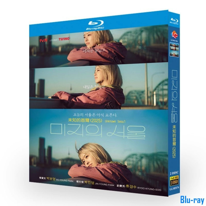 [BRAND NEW SEALED] ละครเกาหลี Our Unwritten Seoul (2025) กล่อง Blu-ray 2 แผ่น