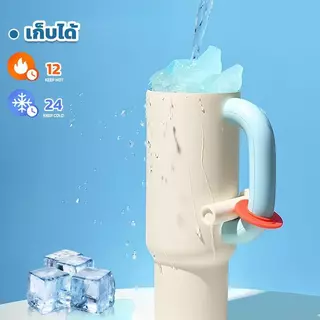 1200ml/40oz สเตนเลส304 แก้วน้ำเก็บความเย็น มีหลอดดูด ความจุขนาดใหญ่ ขวดน้ํา พร้อมหูจับ
