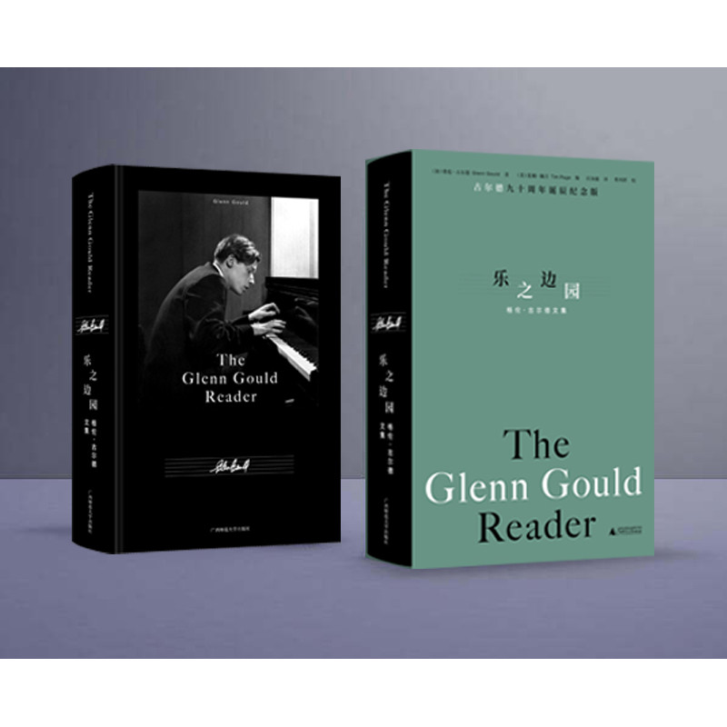 Happy Side Garden: Glen Goodwin Collection โดย Glen Goodwin