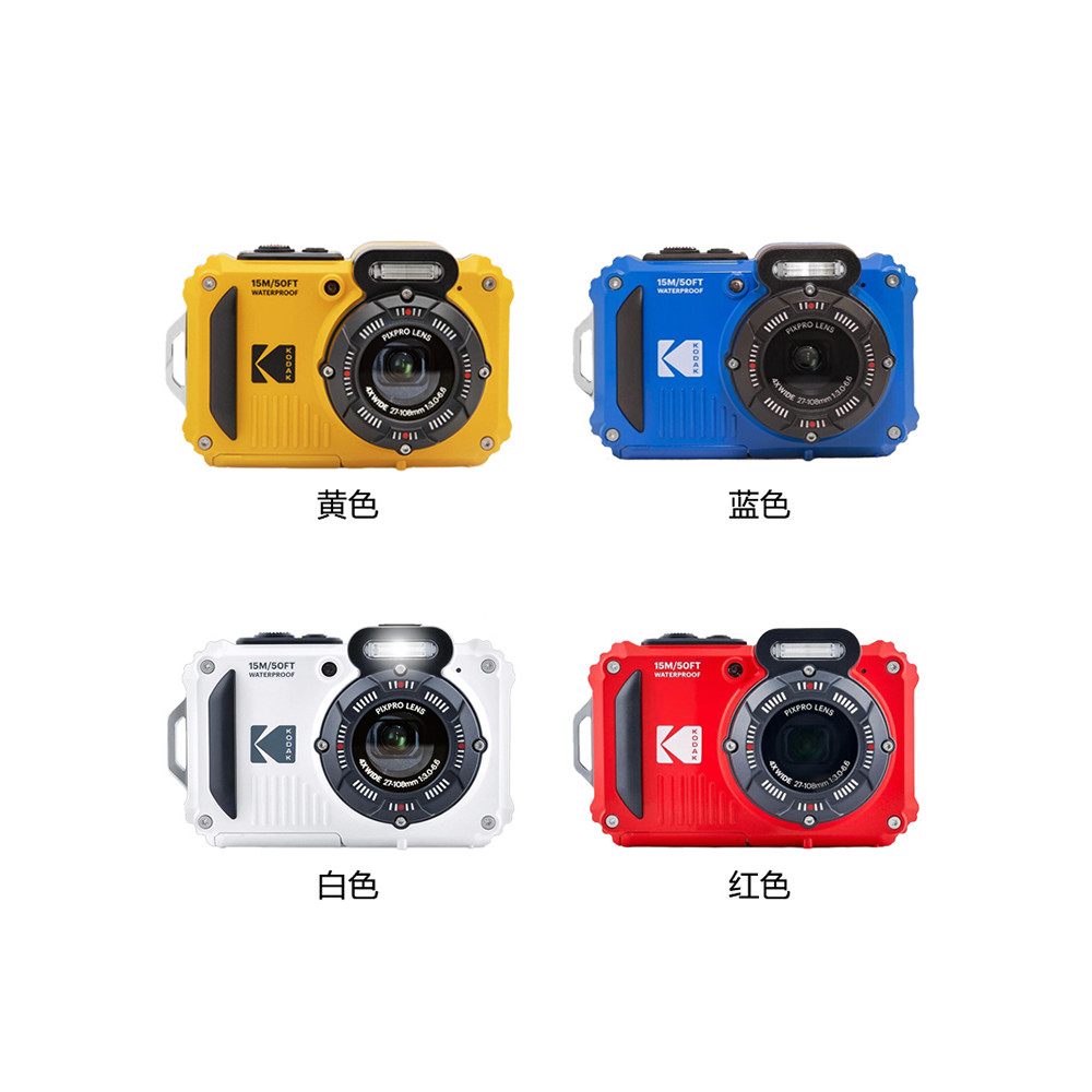 Kodak kodak WPZ2 กล้องดิจิตอลสามหลักฐาน 16 ล้านกล้อง CMOS HD ในครัวเรือนระดับเริ่มต้น