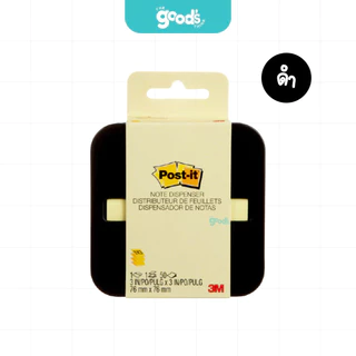 แท่นใส่กระดาษโน้ต 3M POST-IT Pop-Up รุ่น OL-330-PD เติมกระดาษได้ สำหรับกระดาษโน้ตแบบกาวต่อเนื่อง (จำนวน1ชิ้น)
