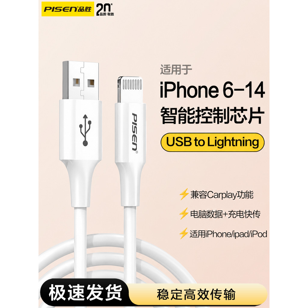 Pinsheng เหมาะสําหรับ iPhone14 Data Cable 15 Apple 14 สายชาร์จอุปกรณ์ 13proMax โทรศัพท์มือถือ 45wPD 