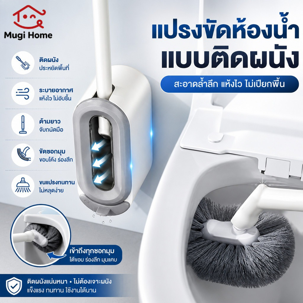 แปรงขัดชักโครก แปรงขัดโถส้วม แปรงขัดห้องน้ำรูปตัวS แปรงขัดส้วม มาพร้อมกับรูระบายน้ํา ที่ขัดขอบชักโครก ขนแปรงนุ่ม