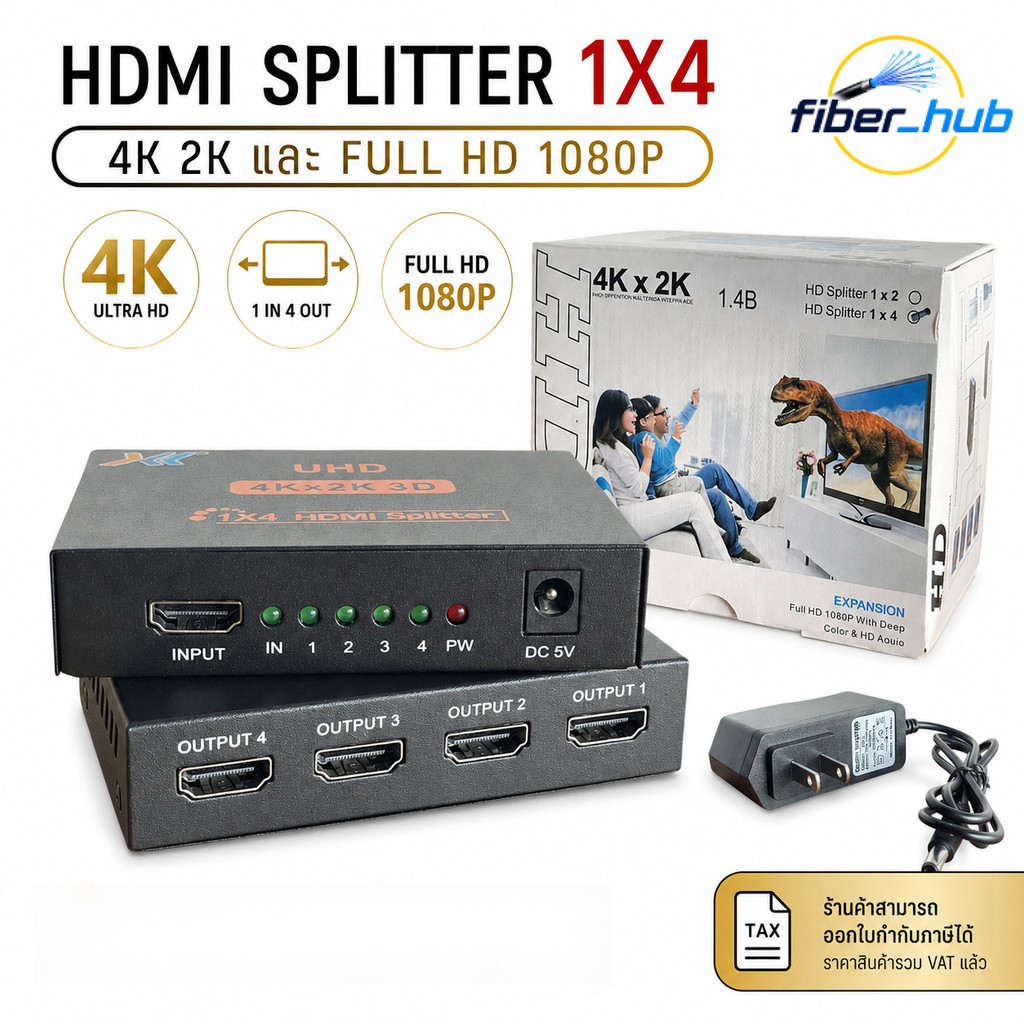 HDMI Splitter 1x4 4K 2K Full HD 1080P ตัวแยกสัญญาณ HDMI 1 เข้า 4 ออก