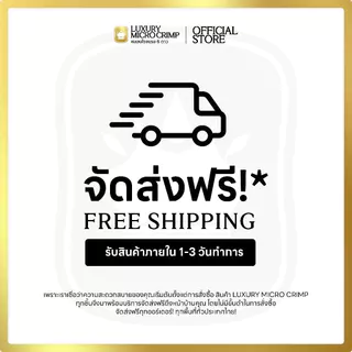 (ตะกร้านี้ได้เฉพาะปลอกหมอนสีทอง) LUXURIOUS HOTEL STANDARD PILLOW CASE (ปลอกหมอนลักซ์ชูเรียสโฮเทล ขนาดสแตนดาร์ด สีทอง )