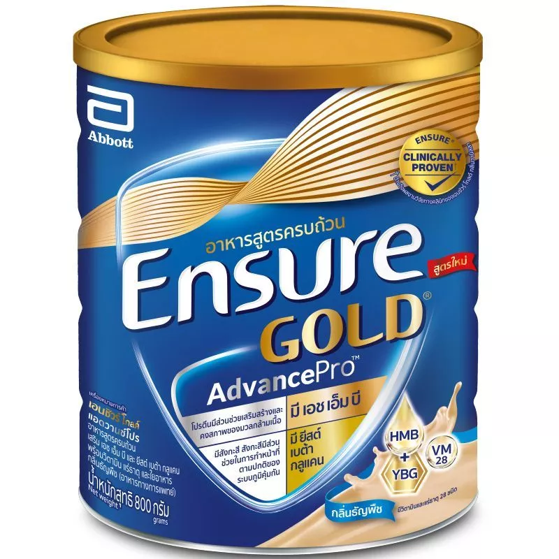 เอนชัวร์อาหารสูตรครบถ้วนรสธัญพืชสูตรหวานน้อย 800ก Ensure Balanced Nutrition Complete Wheat 800g [8886451000583 ]