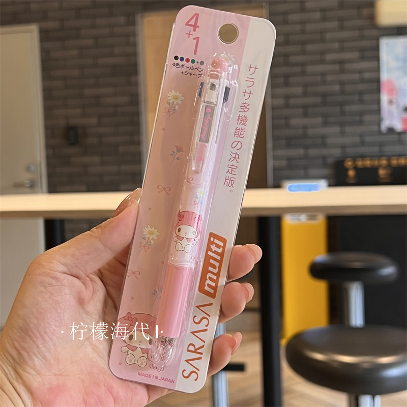 Japan Japan ZEBRA/ZEBRA Sanrio Limited Edition KT Melody [5 ฟังก์ชั่นใน 1] ปากกาเจล 4 สี+ดินสอ