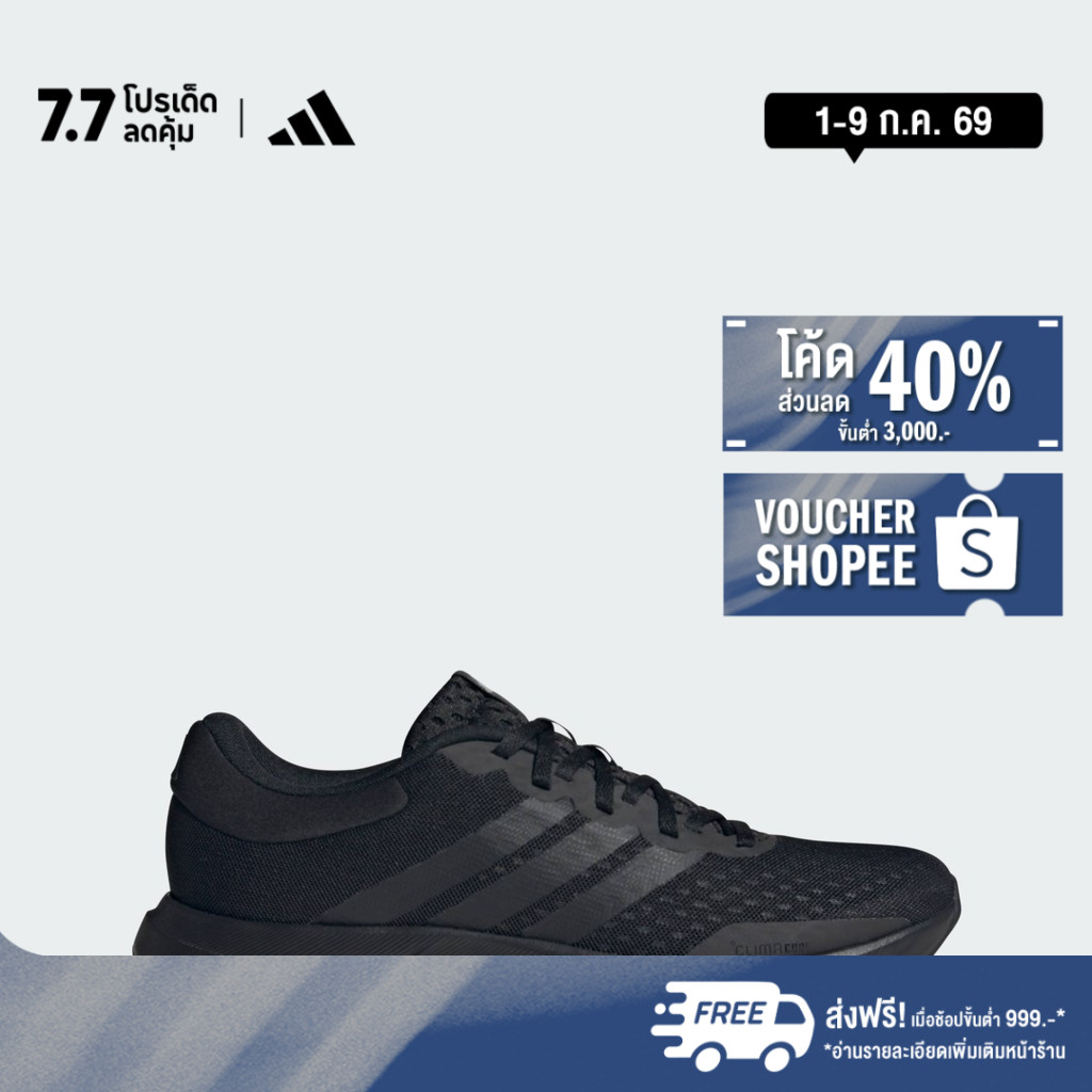 adidas Running SUPERNOVA EASE 2 M RUNNING SHOES Men Black JQ5859