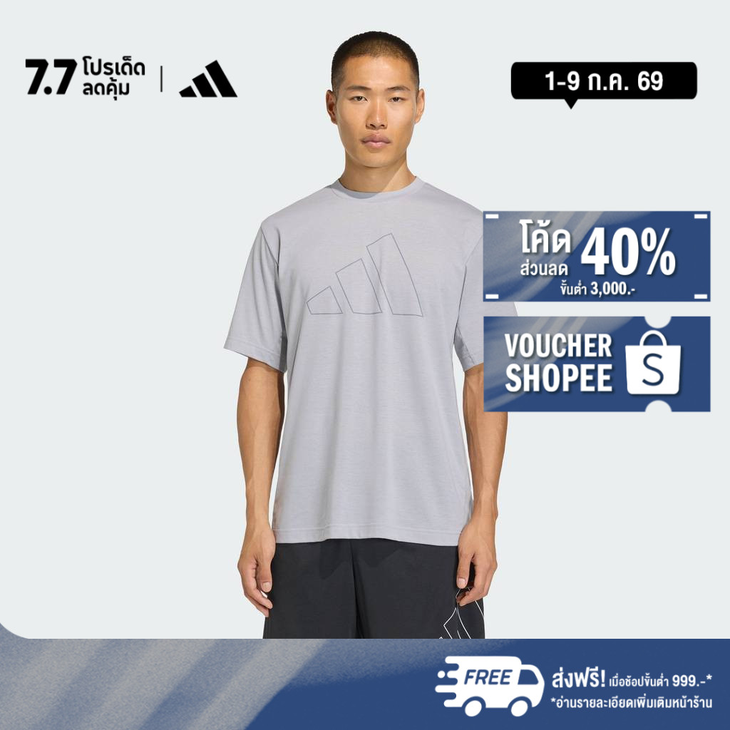 adidas Gym & Training เสื้อยืดโลโก้ WORKOUT ESSENTIALS FEELREADY ผู้ชาย สีเทา KC5283