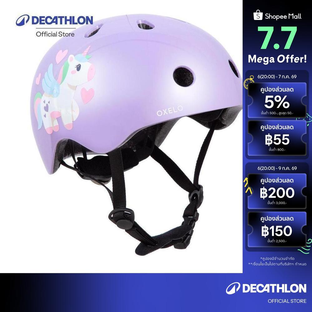 Decathlon Rs H Lite500 Space Travel หมวกกันน็อคโรลเลอร์สเก็ตรุ่น Lite 500 - Purple