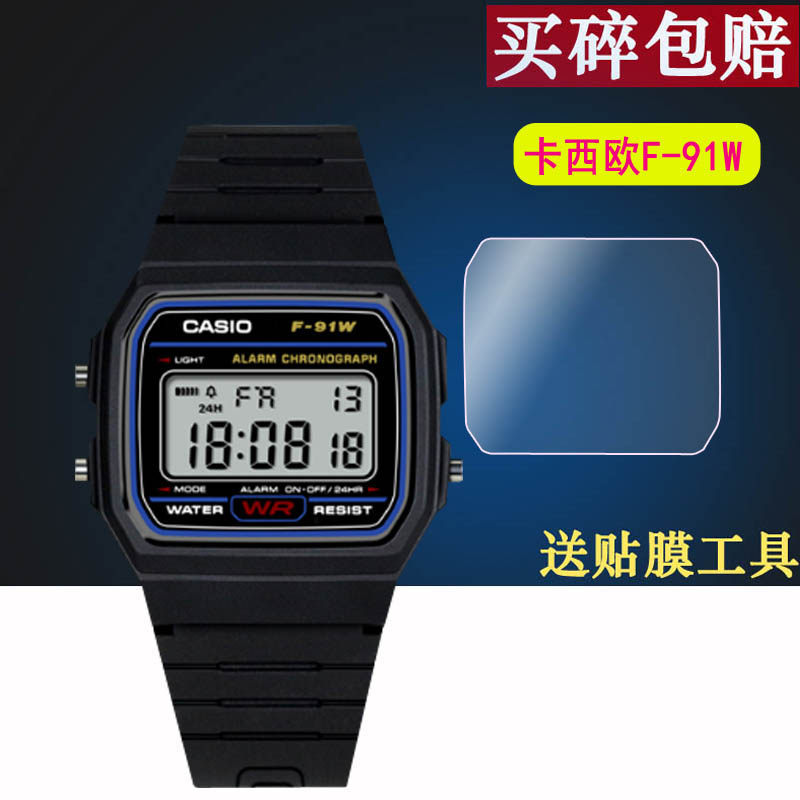 เหมาะสําหรับ Casio F-91W นาฬิกาขนาดเล็ก A168 นาฬิกา A178 ฟิล์มป้องกัน Retro นาฬิกาอิเล็กทรอนิกส์ F91
