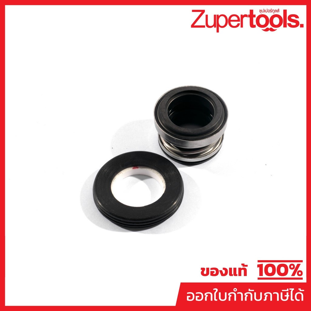 POLO อะไหล่ ซีลน้ำ #52 ใช้กับเรือปั๊มน้ำเครื่องยนต์ 2 จังหวะ 42.7 ซีซี รุ่น SWP430 (โปโล)