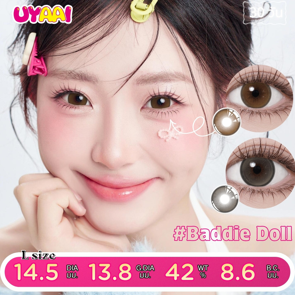 [0.00~-5.00] UYAAI คอนแทคเลนส์สี Baddie Doll series 14.5mm L size รายเดือน 30 day