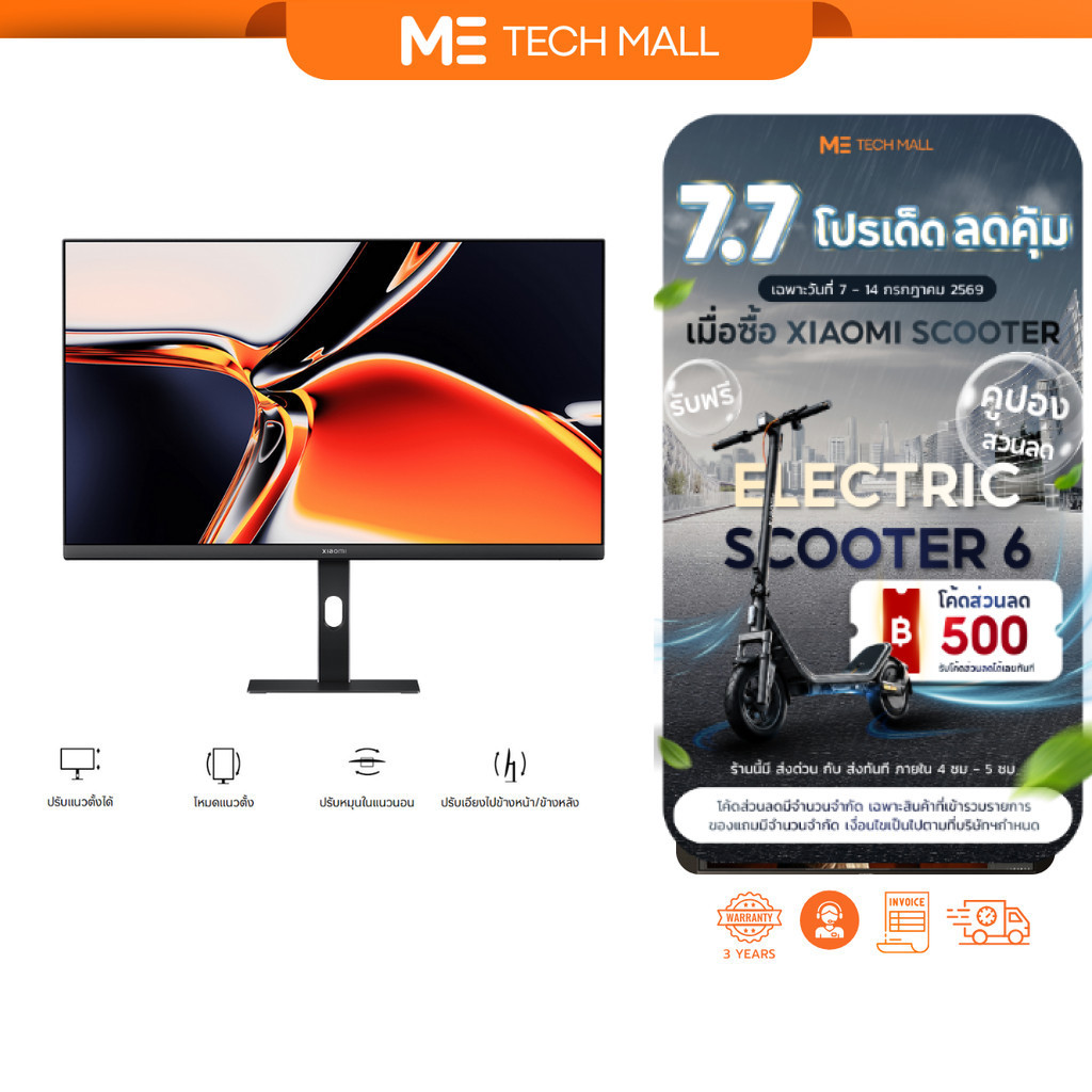 Xiaomi A27Ui 4K Monitor หน้าจอ IPS ขนาด 27 นิ้ว คุณภาพระดับ 4K UHD พอร์ต Type C หมุนหน้าจอได้