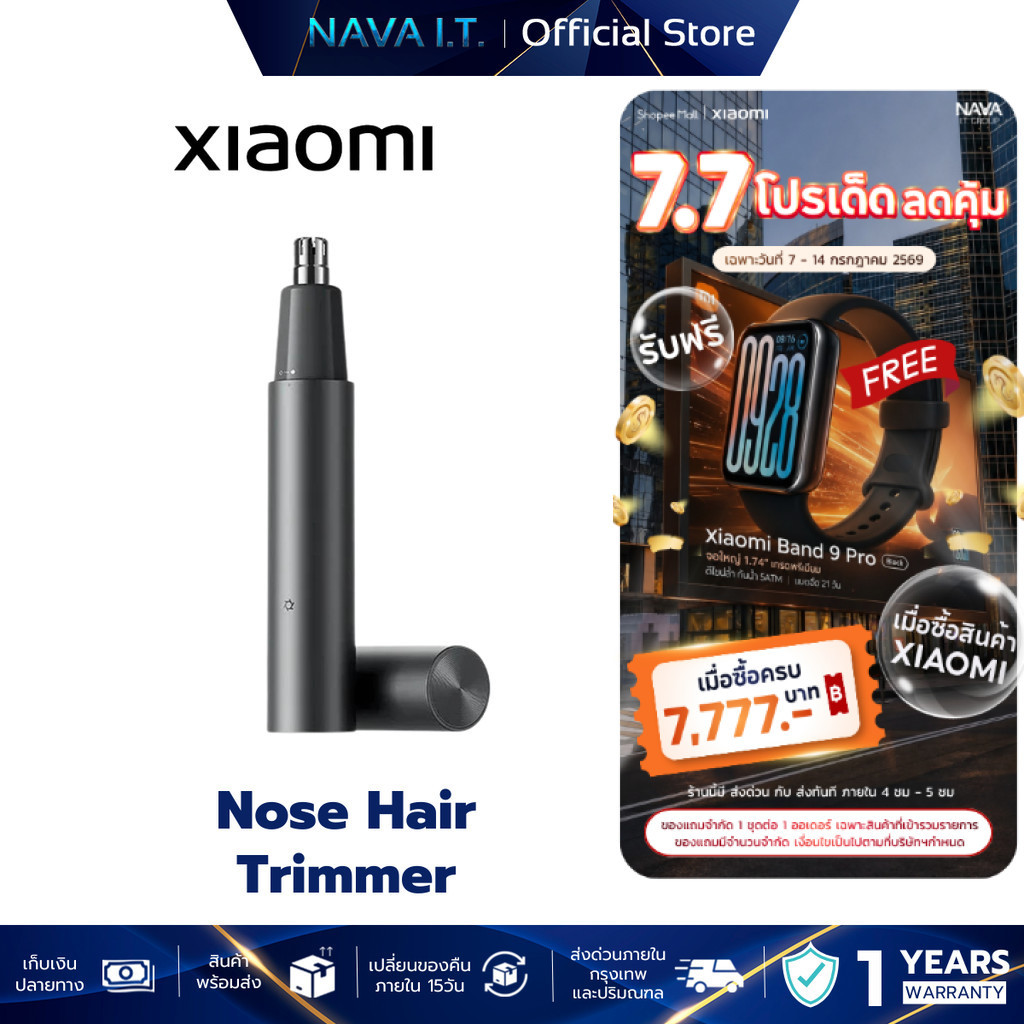 Xiaomi Nose Hair Trimmer เครื่องตัดขนจมูกไฟฟ้า แบบพกพา กันน้ํา IPX5 ฝาครอบป้องกันแม่เหล็ก ประกันศูนย์