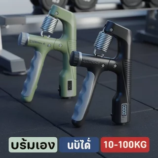 Hand Grip Strengthener ปรับความต้านทานเคาน์เตอร์อิเล็กทรอนิกส์ข้อมือ Forearm Trainer Rehab
