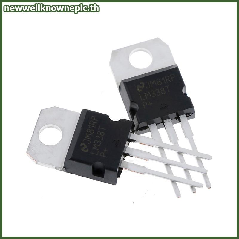 Newwellknownepic 10 ชิ้น LM338T LM338 ตัวควบคุมแรงดันไฟฟ้า 1.2V ถึง 32V 5A TO-220 TH