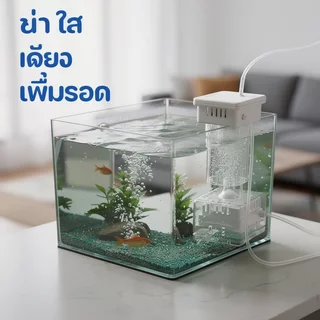 พิพิธภัณฑ์สัตว์น้ํากรองฟองน้ําเงียบน้ําทําความสะอาดออกซิเจนเพิ่มปลาป้องกันถังได้ถึง 40 ลิตร