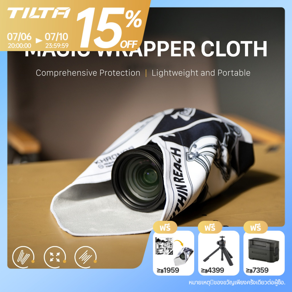 TILTA กล้องป้องกัน Self-Adhesive กระเป๋า Magic ผ้า Multi-Function ป้องกันเลนส์ผ้าสําหรับกล้อง Sony Mirrorless DSLR