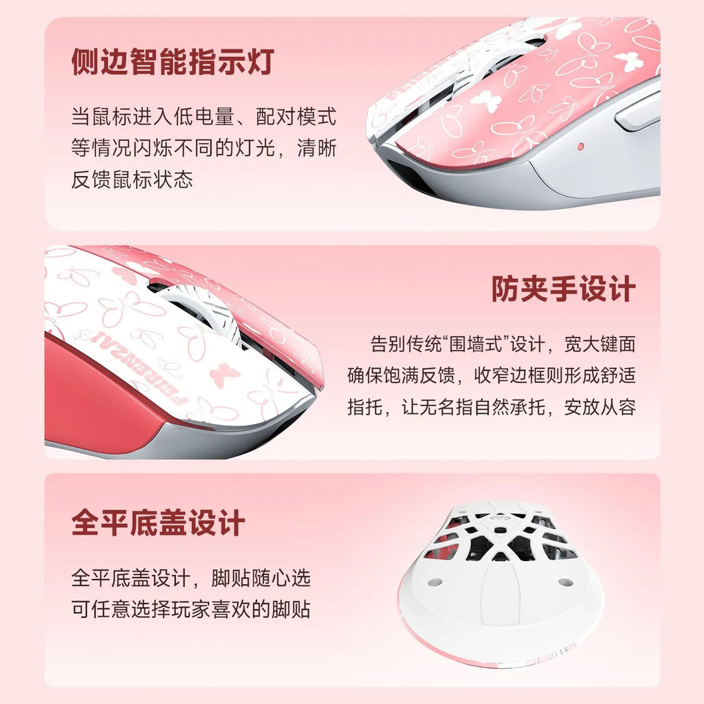 Wanling Flower Beast G Inhuman Zai Co-Branded Gaming Game Wireless 8K Mouse PAW3950HS Gaming Gaming 