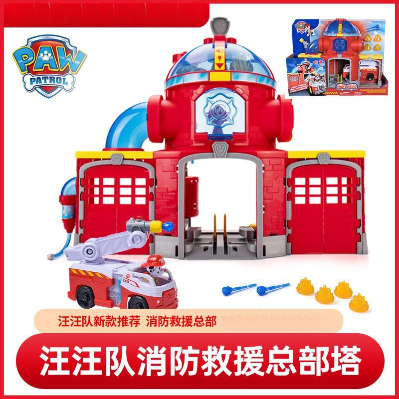 ** Patrol Fire Brigade Furry Dog Rescue Patrol Fire Station Headquarters ชุดของเล่น