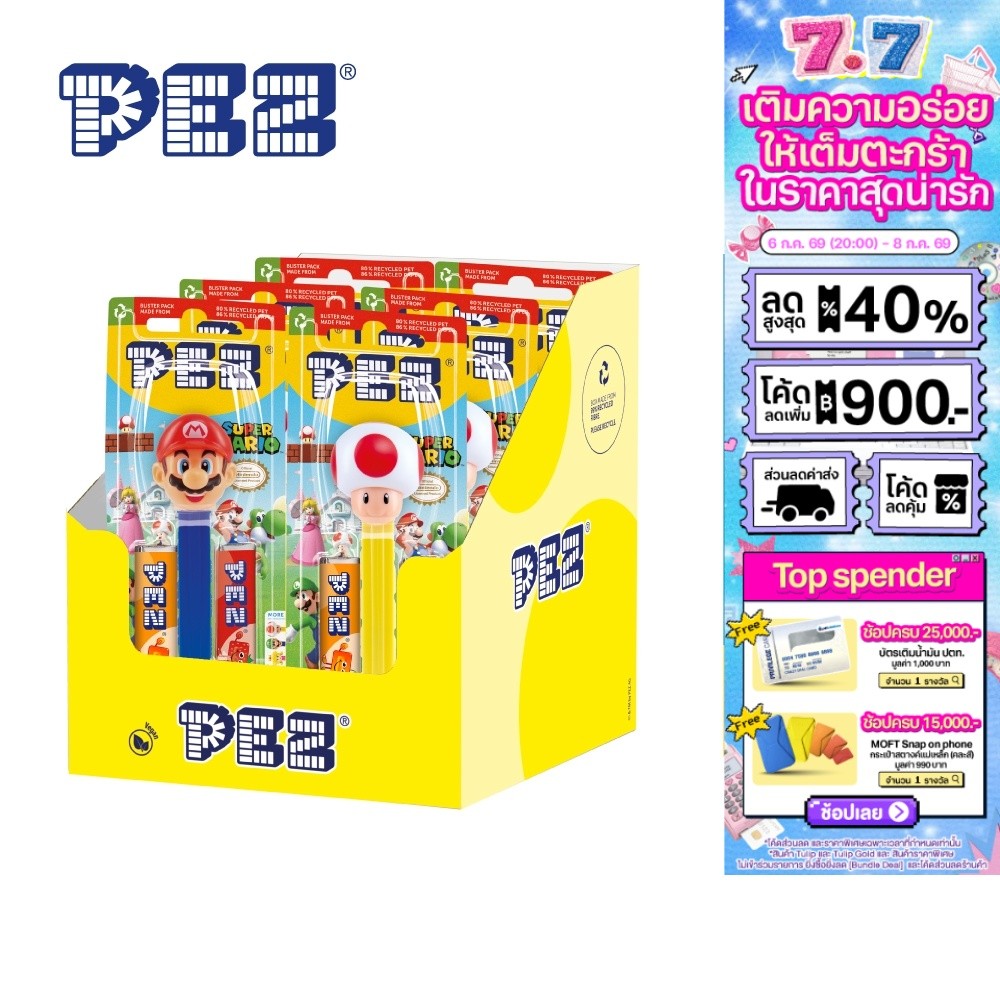 [ยกกล่อง] Pez Straw&Orange เพซ ลูกอมกลิ่นสตรอเบอร์รี่และส้ม 17ก. เลือกได้ 2 แบบ