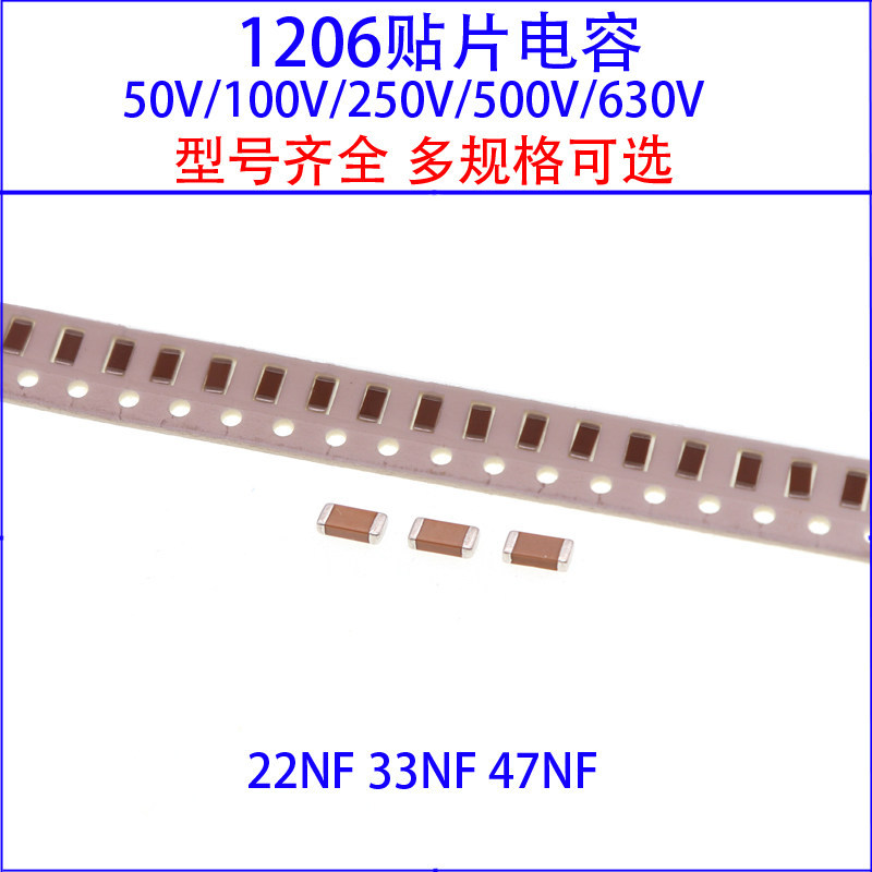 1206 ชิปตัวเก็บประจุ 22NF 33NF 47NF X7R 10% 50V/100V/250V/500V/630V