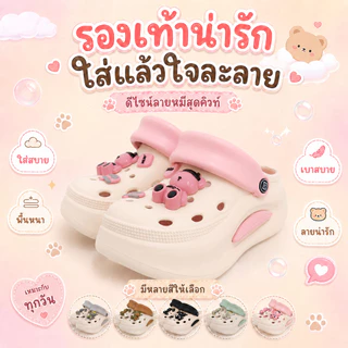 BB Double รองเท้าแตะ EVA ลายหมี พื้นหนานุ่ม น้ำหนักเบา ระบายอากาศดี ใส่ในบ้านนอกบ้าน 1 คู่ มี 5 สี ไซซ์ 36/37-40/41