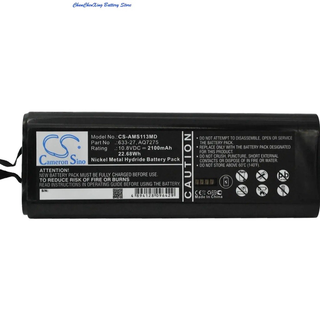 OEZF OrangeYu 2100mAh battery for Bard Medsystem Site Rite 5, Site Rite 6