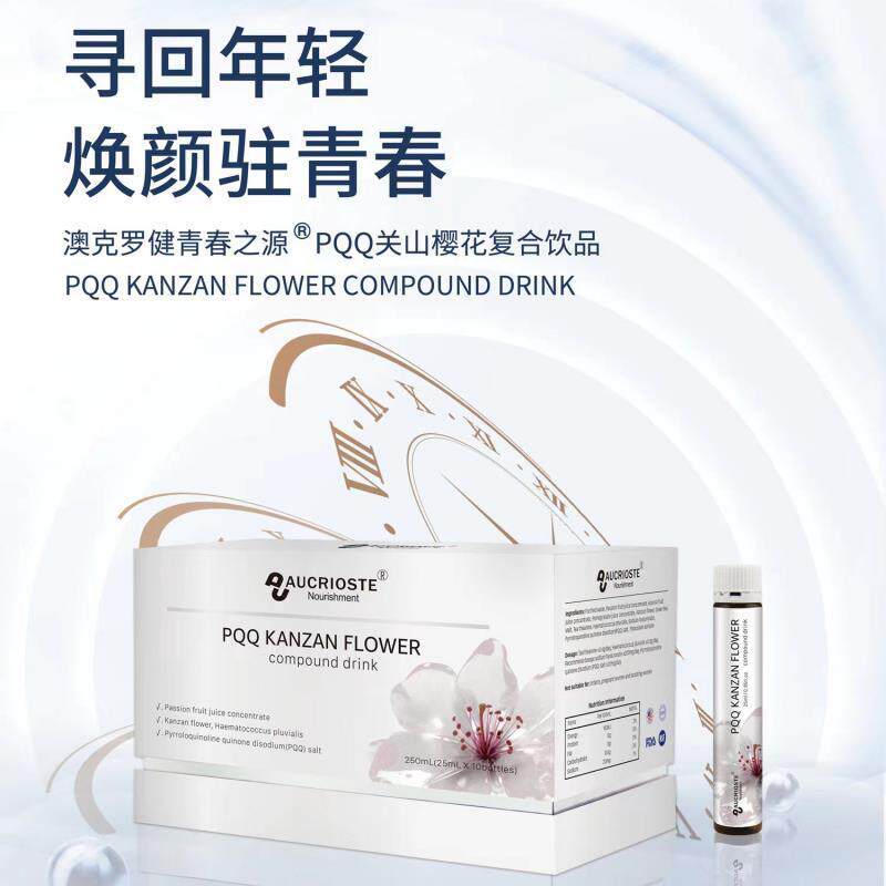 แหล่งเยาวชนออสเตรียshan PQQ Guanshan Cherry Blossoms PQQ Guanshan Cherry Blossoms PQQ Guanshan Cherr