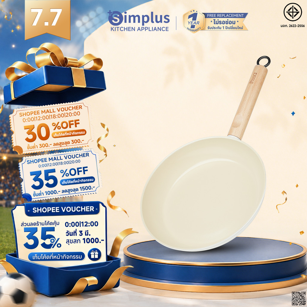 Simplus x INSSA หม้อซุป Non-Stick กระทะเคลือบใช้ได้กับเตาแก๊สในครัวเรือนเตาแม่เหล็กไฟฟ้าหม้อนมกระทะเซรามิค 24 ซม GUOJ024