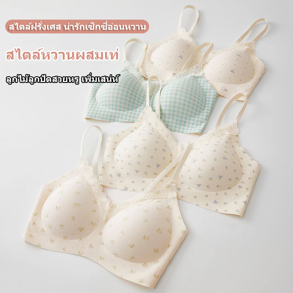 บราไร้โครง ดันทรงอกเล็ก ขอบลูกไม้เซ็กซี่ ลายดอกไม้น่ารัก ไร้รอยต่อ ผ้านุ่ม ใส่สบาย ไม่อึดอัด NY156
