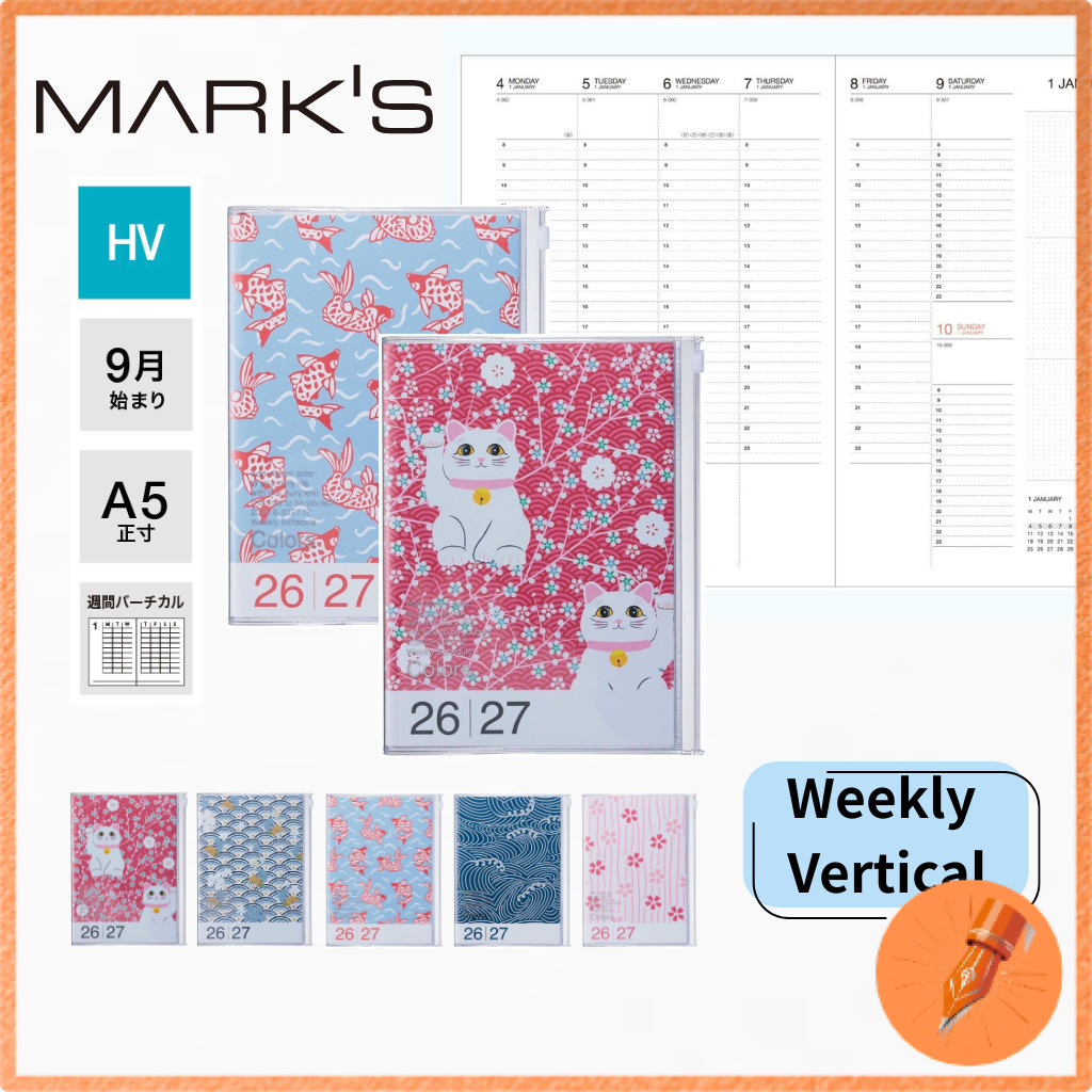 MARK'S 2027 A5 Weekly Vertical Planner, September 2026 Start, Patterns Series
