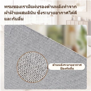 VELOREE พรม พรมห้องนั่งเล่น พรมมินิมอล พรมขนนุ่ม ผ้าแคชเมียร์เทียม นุ่มสบาย พรมขนสั้น พรมห้องนอน