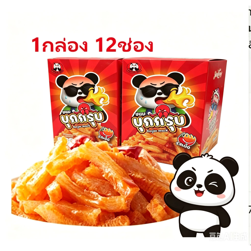 ขนมบุก ปรุ่งรสหมาล่า เส้นบุกปรุงรส ขนมทานเล่นรสหม่าล่าจากจีน ยกกล่อง เคี้ยวกรุบๆ ขนมทานเล่นวันหมดอายุ: 12/10/2026