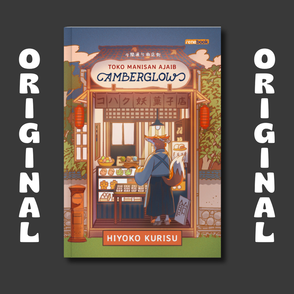 Amberglow Magic Sweet Shop Book - Hiyoko Kurisu - Renebook