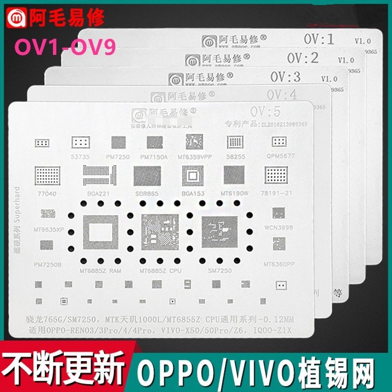 0.12MM Amaoe OV1 - OV 9 BGA Reballing Stencil สําหรับ Oppo A32 Reno8 pro Vivo Y32 SM6115 SM4250 SM62