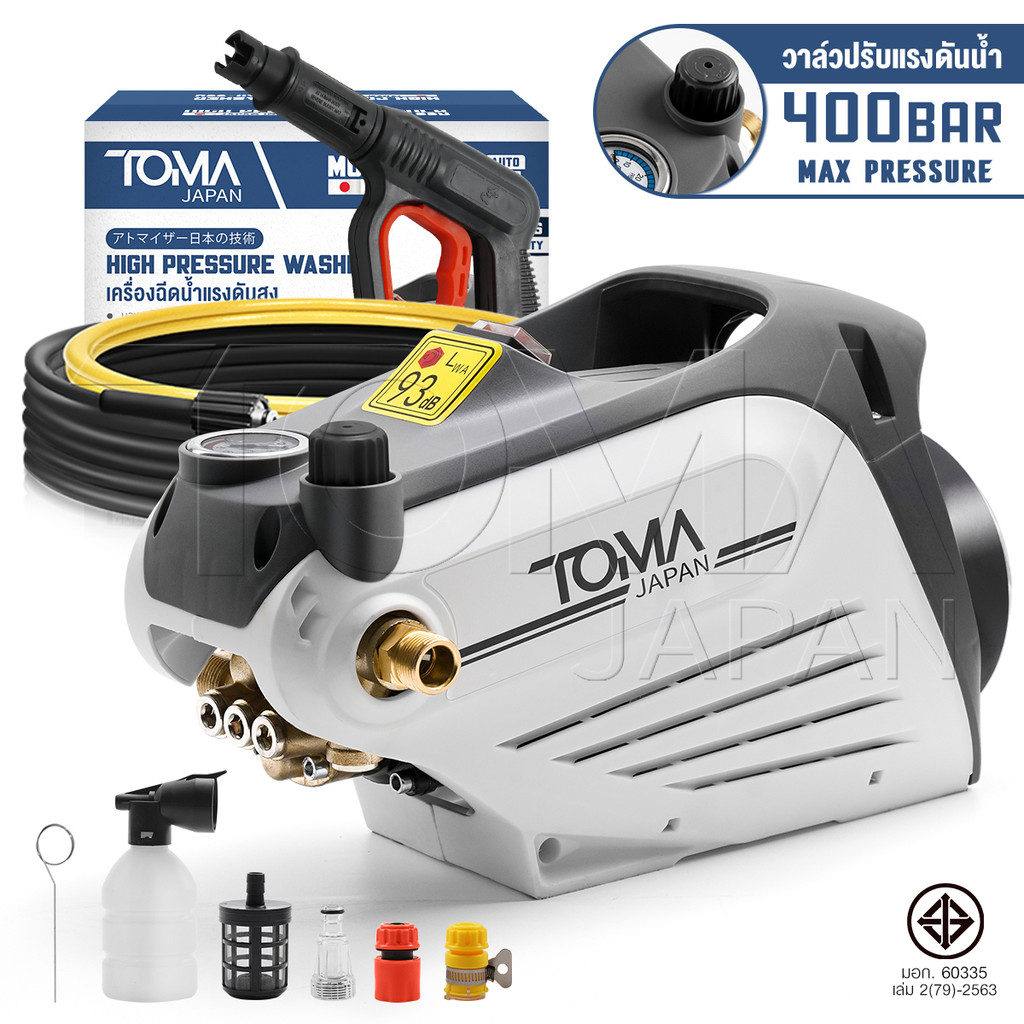 TOMA JAPAN เครื่องฉีดน้ำแรงดันสูง 400 บาร์ 3,800 วัตต์ ปรับแรงดันน้ำได้ มอเตอร์เหนี่ยวนำ ดูดน้ำได้ด้วยตัวเอง รุ่น KR-99U