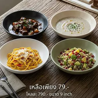 พาสต้า 9 นิ้ว {ตำหนิเล็กน้อย) ขอคนรับได้ จานเซรามิก จานเซรามิกมินิมอล ราคาพิเศษ .