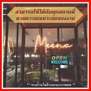 ป้ายไฟ LED ป้ายร้านกาแฟ ป้ายไฟตัวอักษร ป้ายไฟหน้าร้าน ตกแต่งร้าน กันน้ำกลางแจ้ง หนาแน่นทนตก แถมโซ่แขวนฟรี