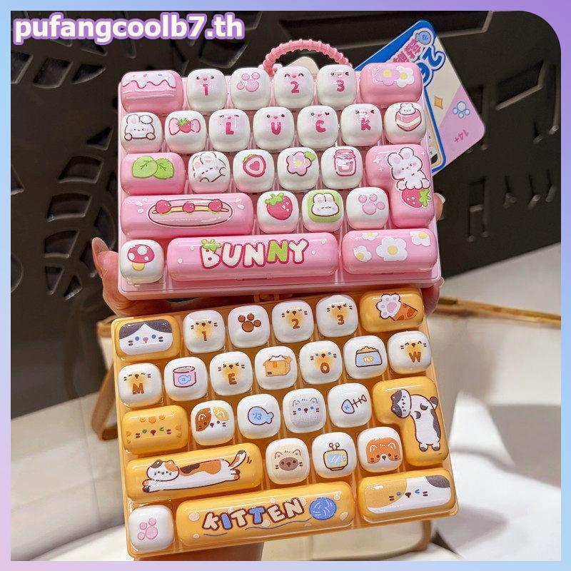 PUCOOL 26 คีย์แป้นพิมพ์บรรเทาความเครียดน่ารัก Creative Mechanical Sensory Fidget ของเล่นสําหรับเด็กวัยรุ่นใช้เวลาในโรงเรียน