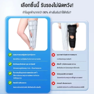 ที่พยุงเข่า สนับเข่า เฝือกเข่า ปรับขนาด S M L โครงอลูมิเนียม น้ำหนักเบา ระบายอากาศ สำหรับใช้ในบ้าน คลินิก และกิจกรรมต่าง