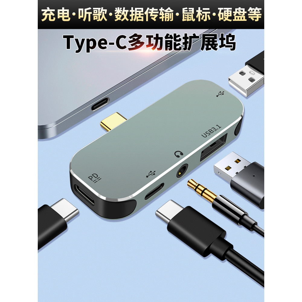 เหมาะสําหรับ iphone16pro Apple 15 โทรศัพท์มือถือ TypeC Converter 3.5 ชุดหูฟัง C ชาร์จ U Disk เมาส์คี