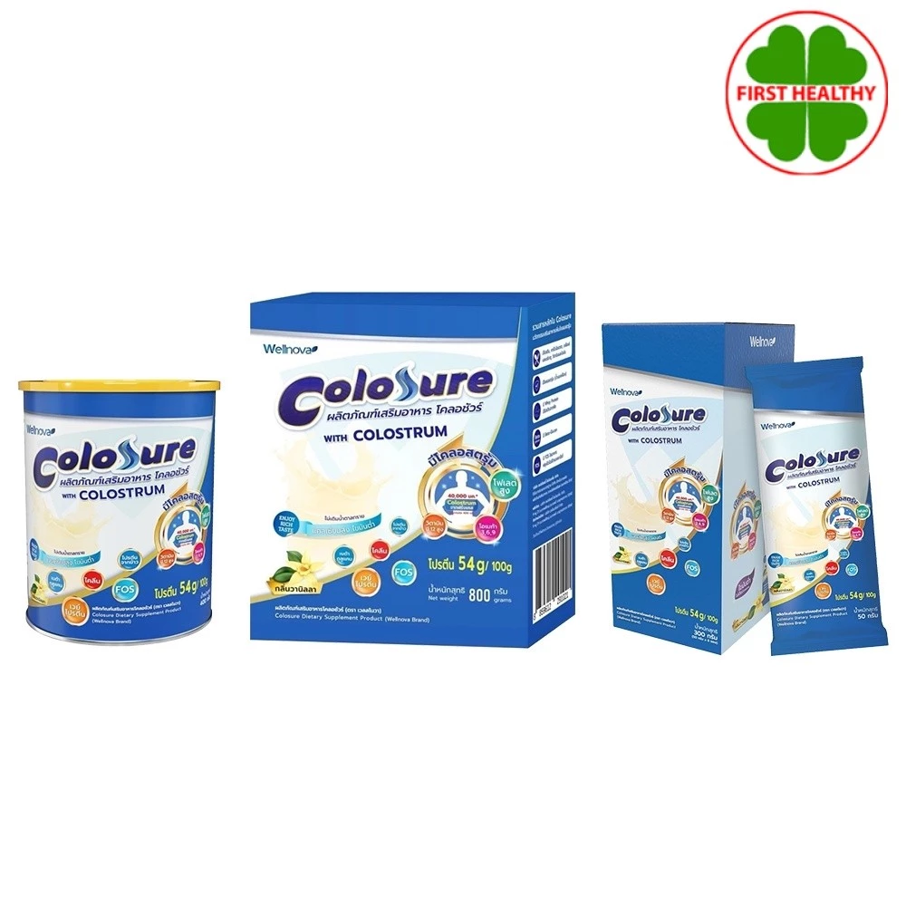 Colosure โคลอชัวร์ " กลิ่นวนิลลา " ผลิตภัณฑ์เสริมอาหารโปรตีนสูง (ตามสินค้า)