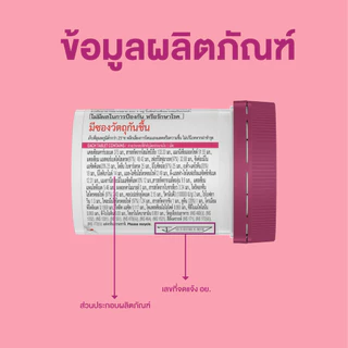 Swisse Ultivite Multivitamin With Folic Acid อัลติไวท์ วิตามินรวม ผสมกรดโฟลิค