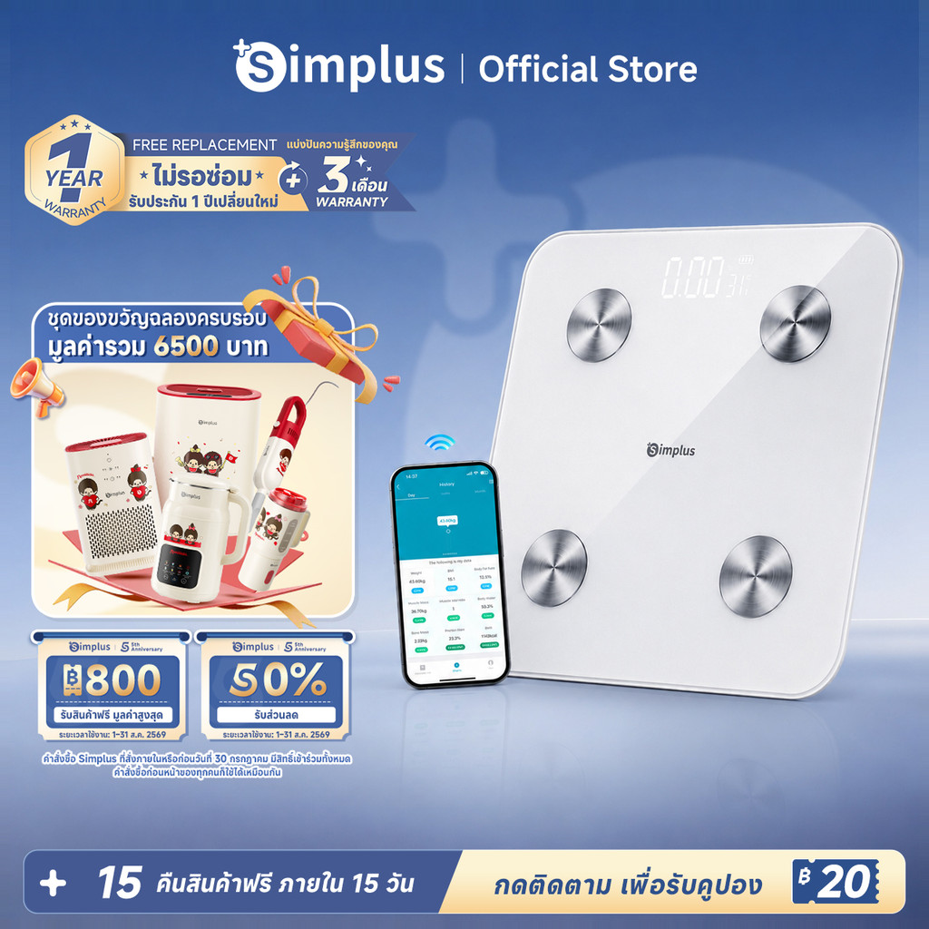Simplus เครื่องชั่งน้ำหนักอิเล็กทรอนิกส์ สำหรับใช้ในบ้าน พื้นผิวกระจกหรูหรา ,ความแม่นยำสูง สายชาร์จ TZCH002